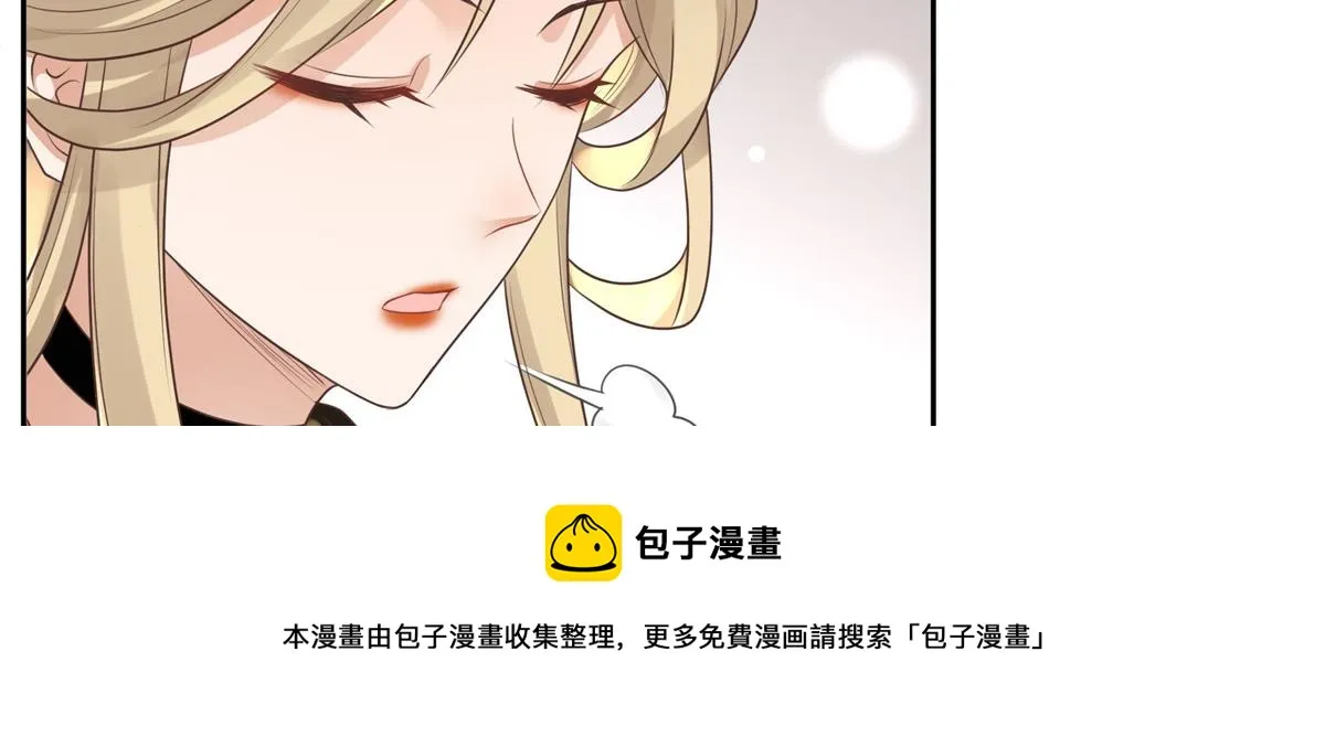 17 你是我的人了 第49页