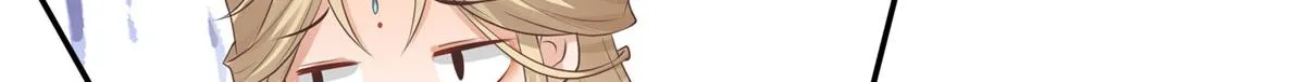 17 你是我的人了 第55页