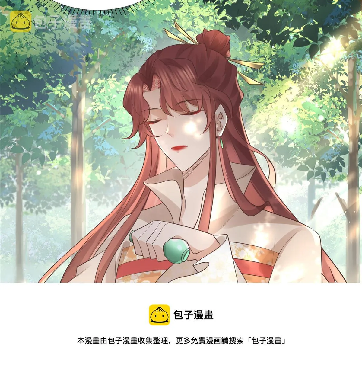 17 你是我的人了 第57页