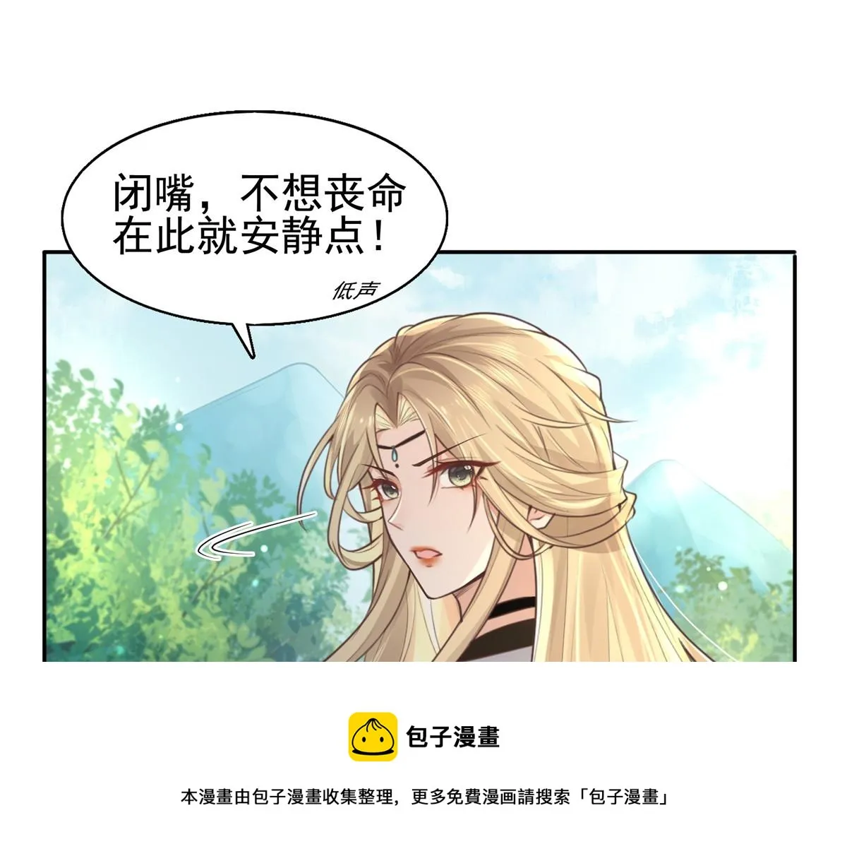 17 你是我的人了 第65页