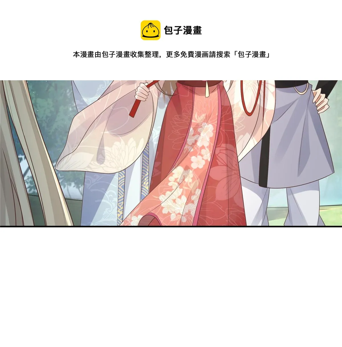 17 你是我的人了 第69页