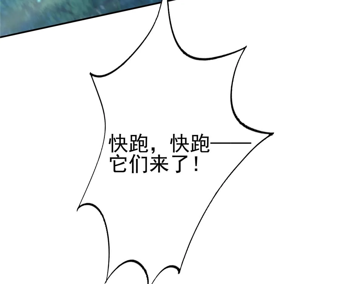 17 你是我的人了 第72页