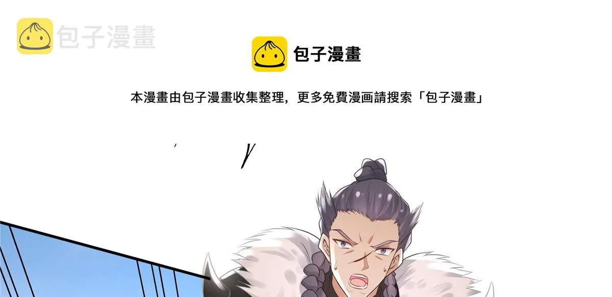17 你是我的人了 第73页