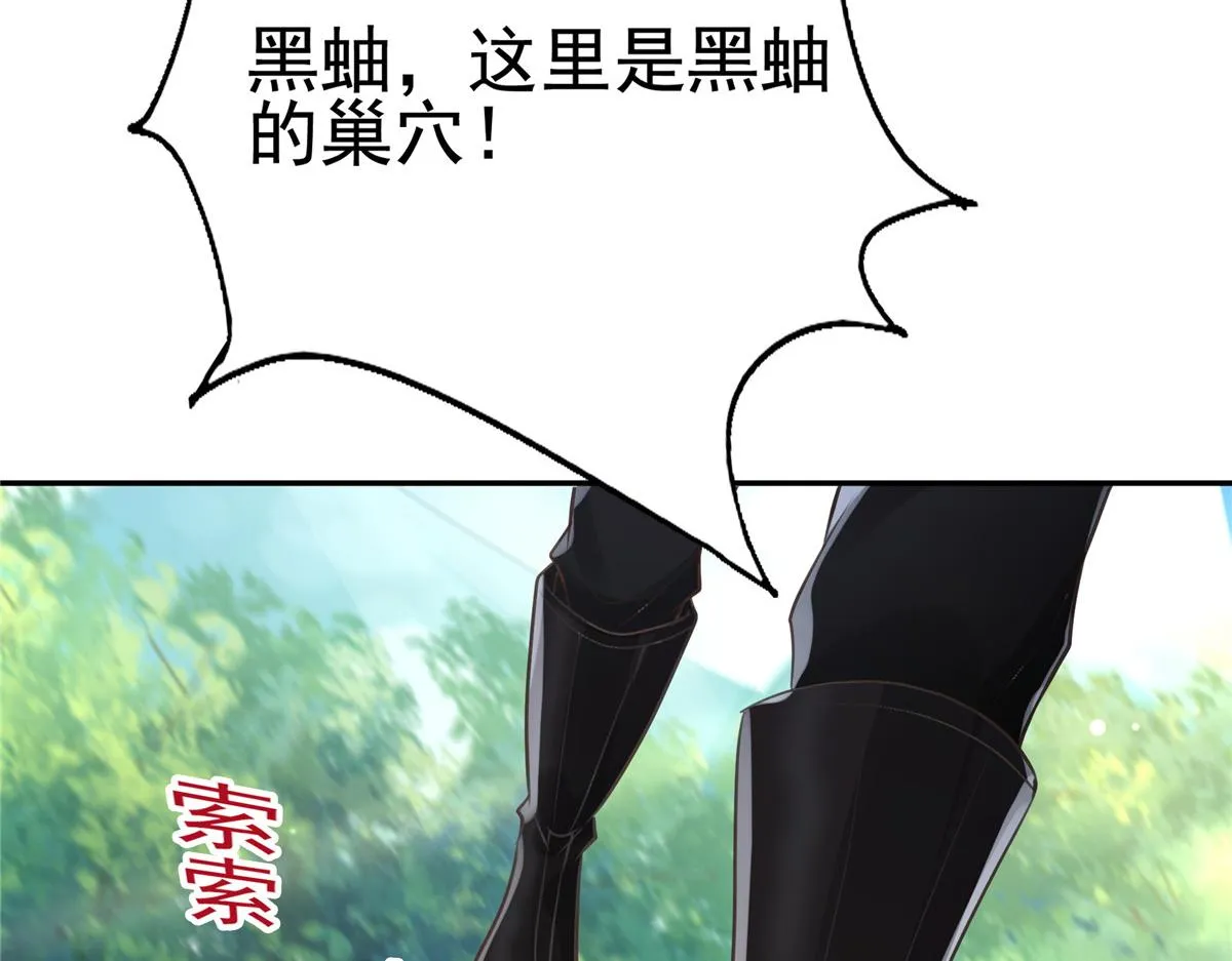 17 你是我的人了 第84页