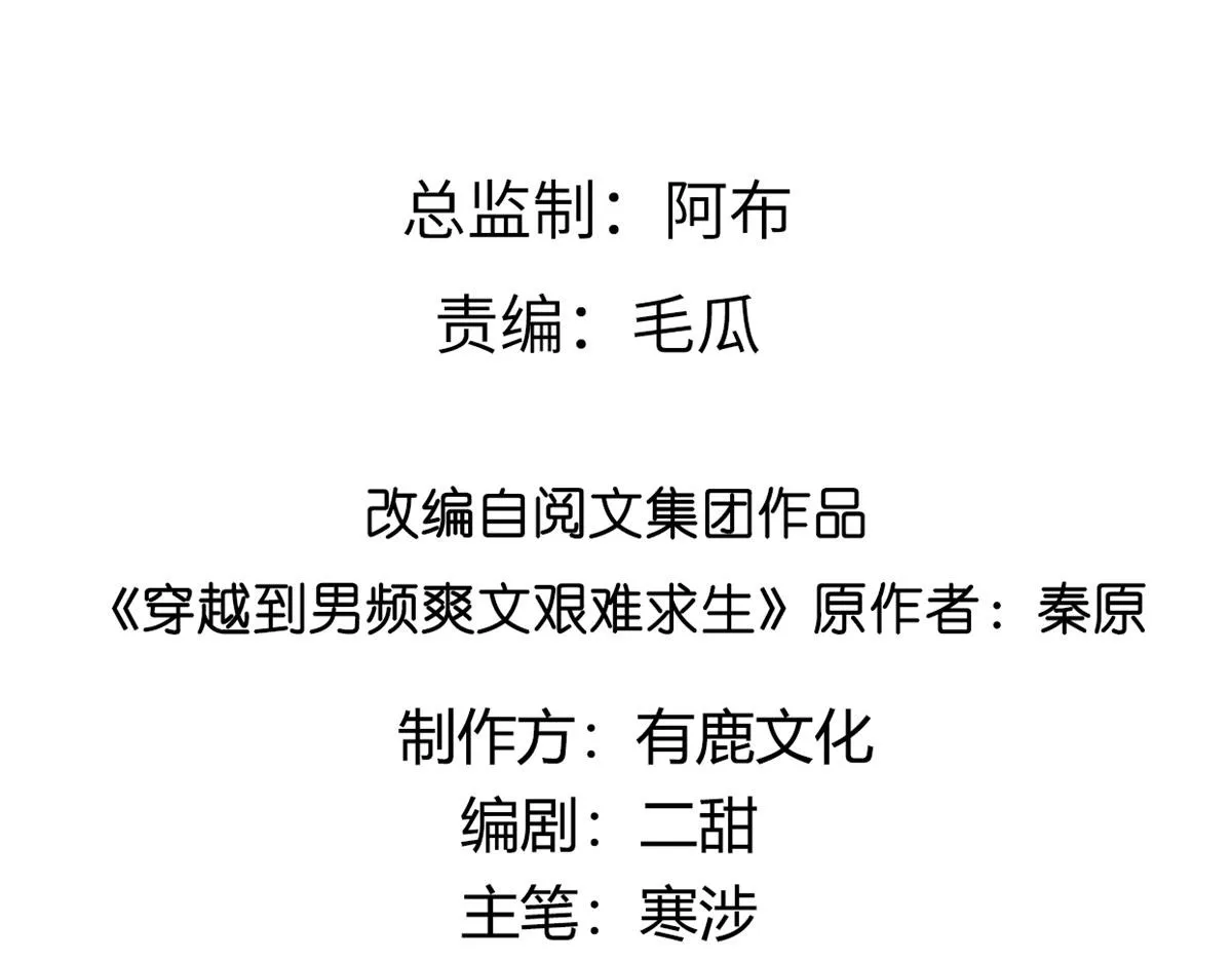 18 小丫头片子还有两幅面孔呢 第4页