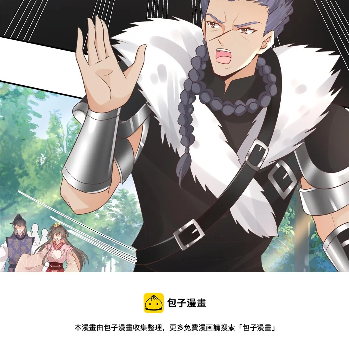 18 小丫头片子还有两幅面孔呢 第9页