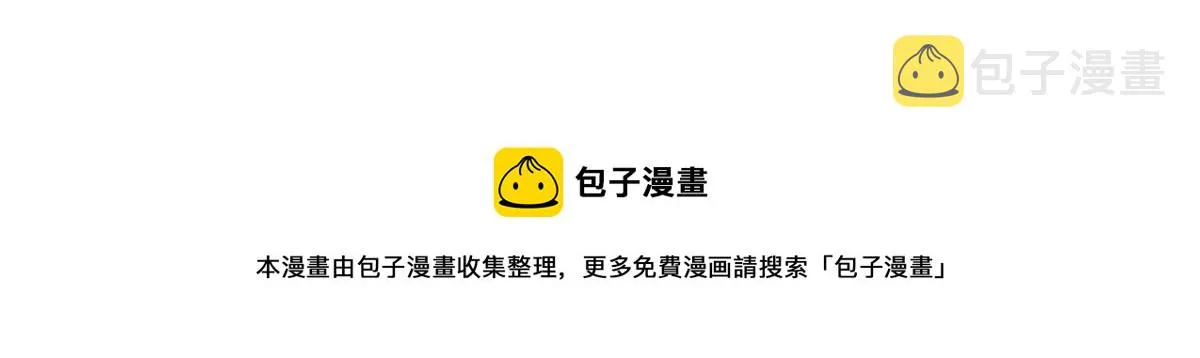 18 小丫头片子还有两幅面孔呢 第17页