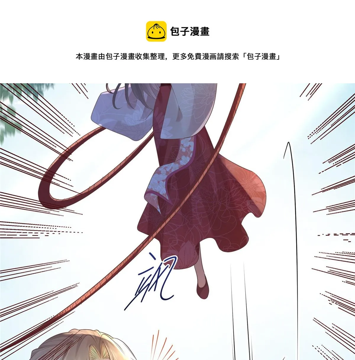 18 小丫头片子还有两幅面孔呢 第21页