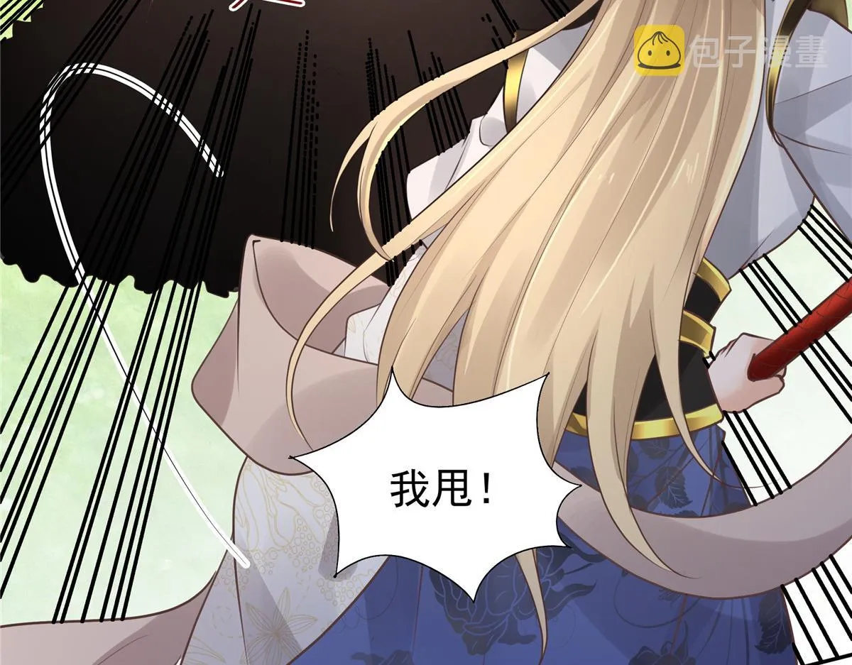 18 小丫头片子还有两幅面孔呢 第28页