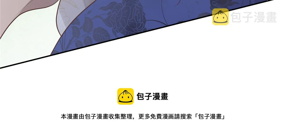 18 小丫头片子还有两幅面孔呢 第29页