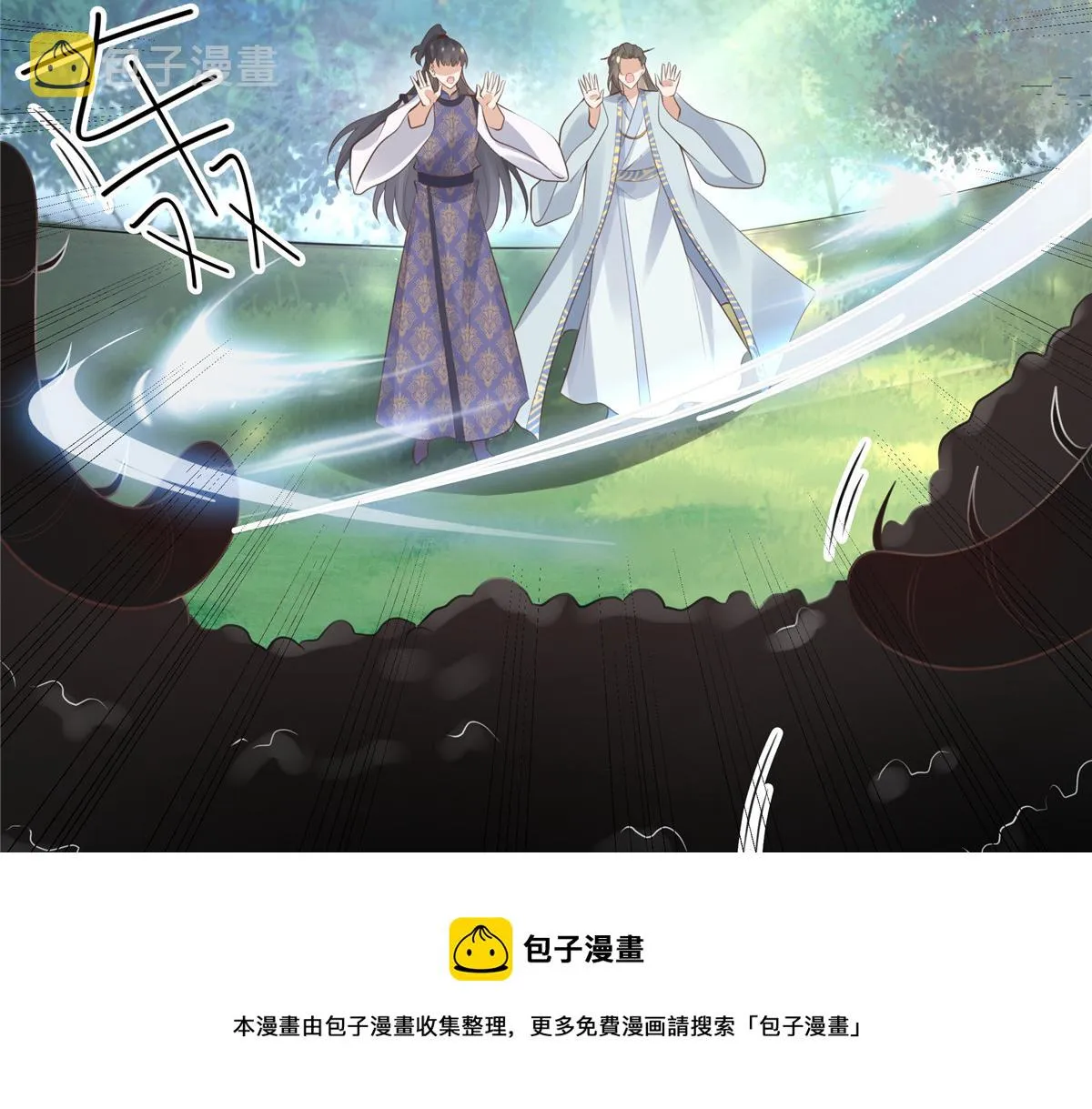 18 小丫头片子还有两幅面孔呢 第33页