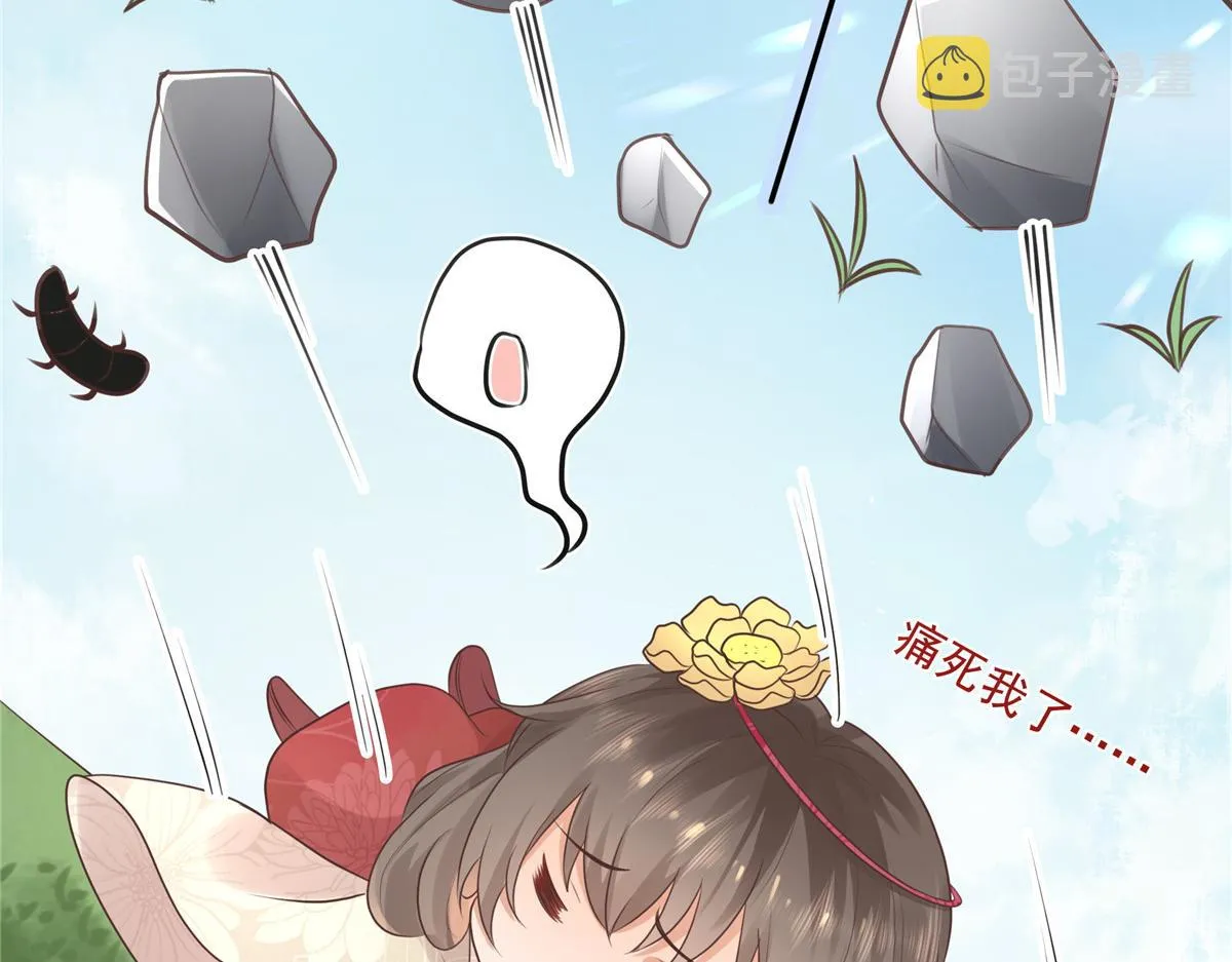 18 小丫头片子还有两幅面孔呢 第36页