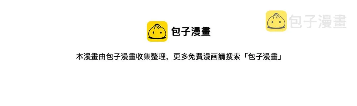 18 小丫头片子还有两幅面孔呢 第41页
