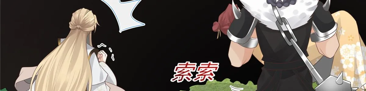 18 小丫头片子还有两幅面孔呢 第47页