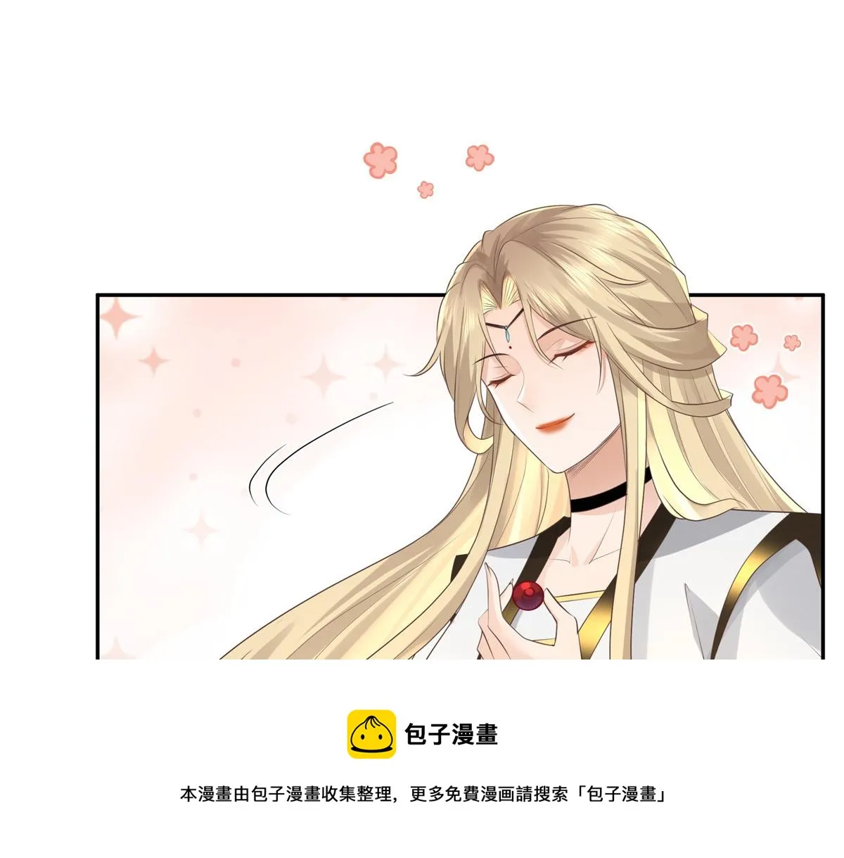 18 小丫头片子还有两幅面孔呢 第49页