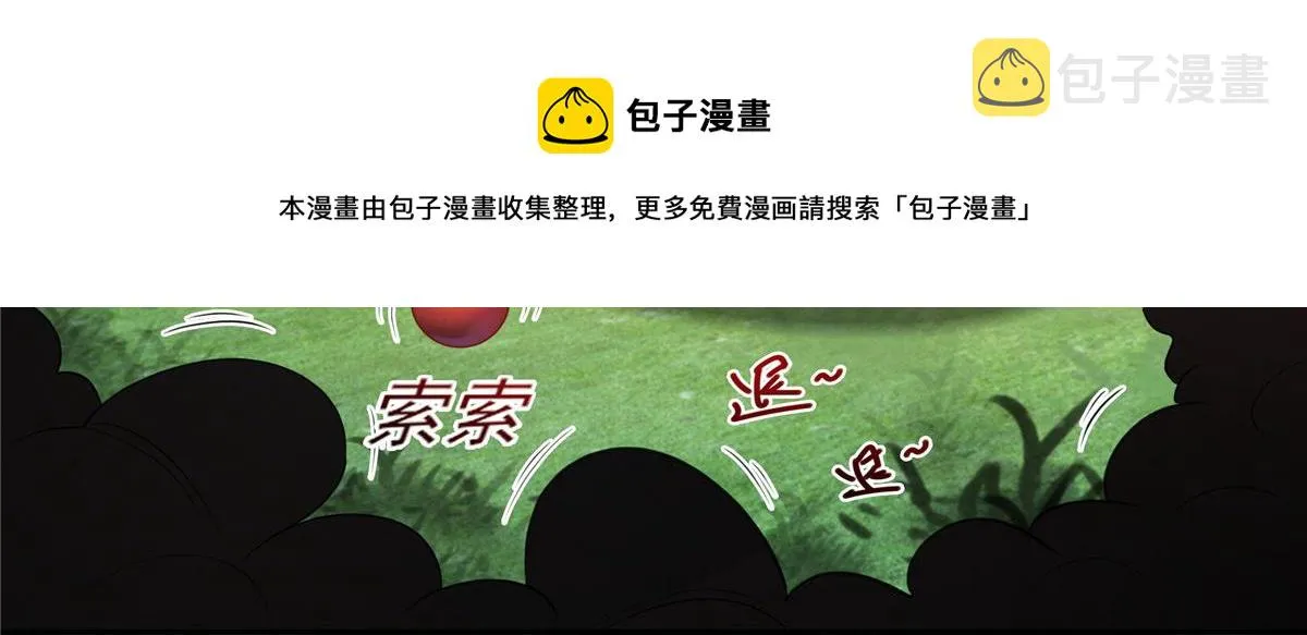 18 小丫头片子还有两幅面孔呢 第53页