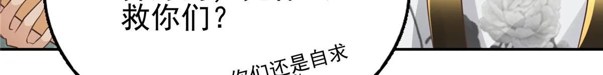 18 小丫头片子还有两幅面孔呢 第56页