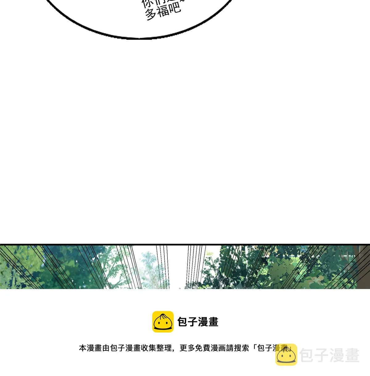 18 小丫头片子还有两幅面孔呢 第57页