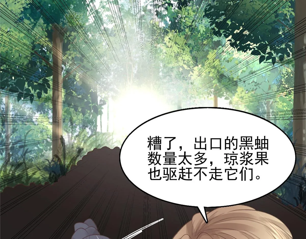 18 小丫头片子还有两幅面孔呢 第58页