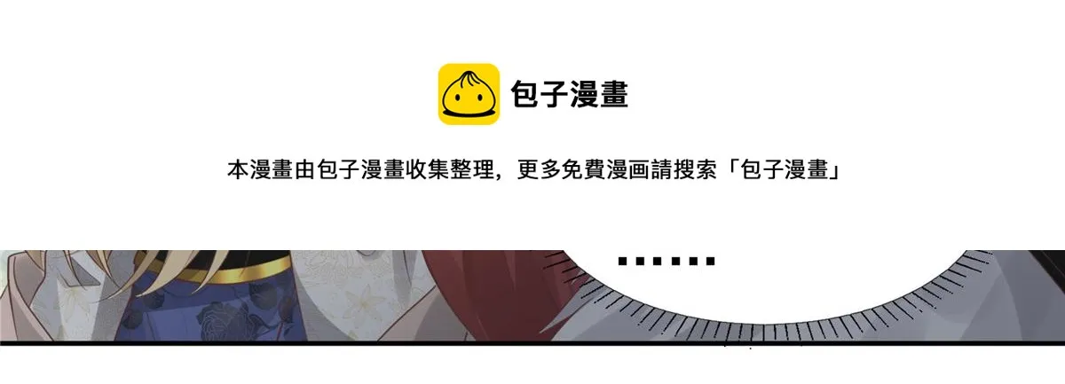 18 小丫头片子还有两幅面孔呢 第65页