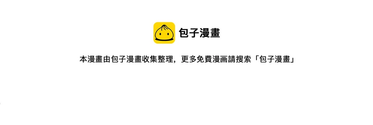 18 小丫头片子还有两幅面孔呢 第77页