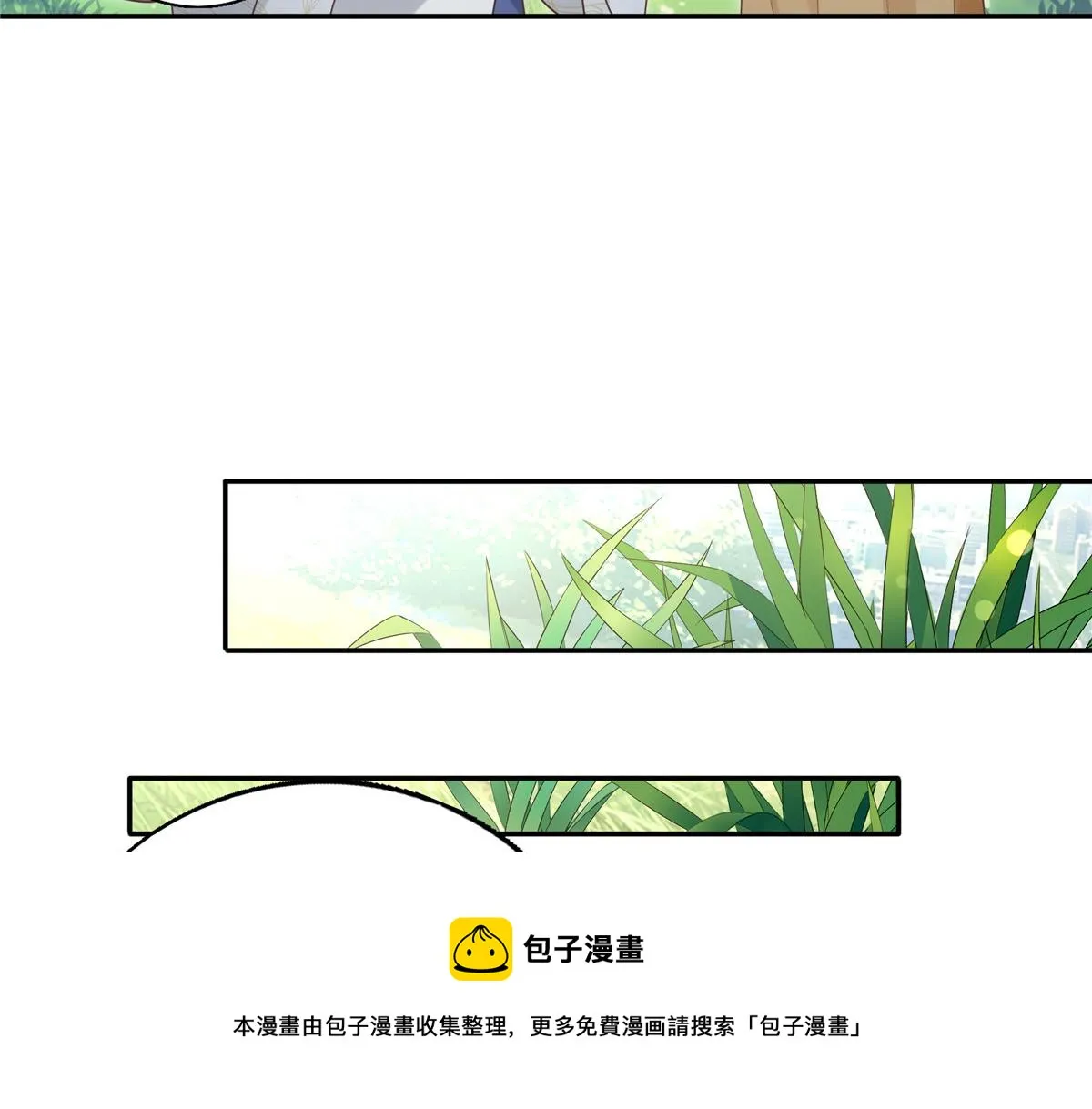 20 请恩人救救我 第25页