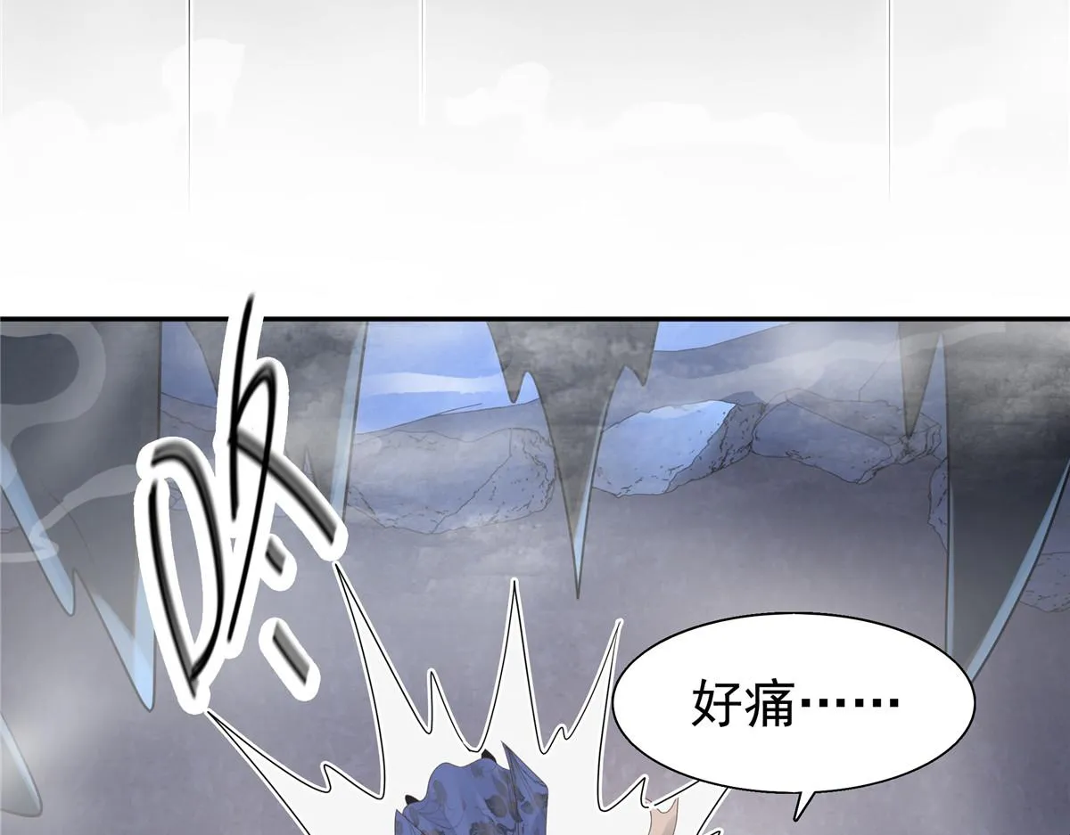 20 请恩人救救我 第44页