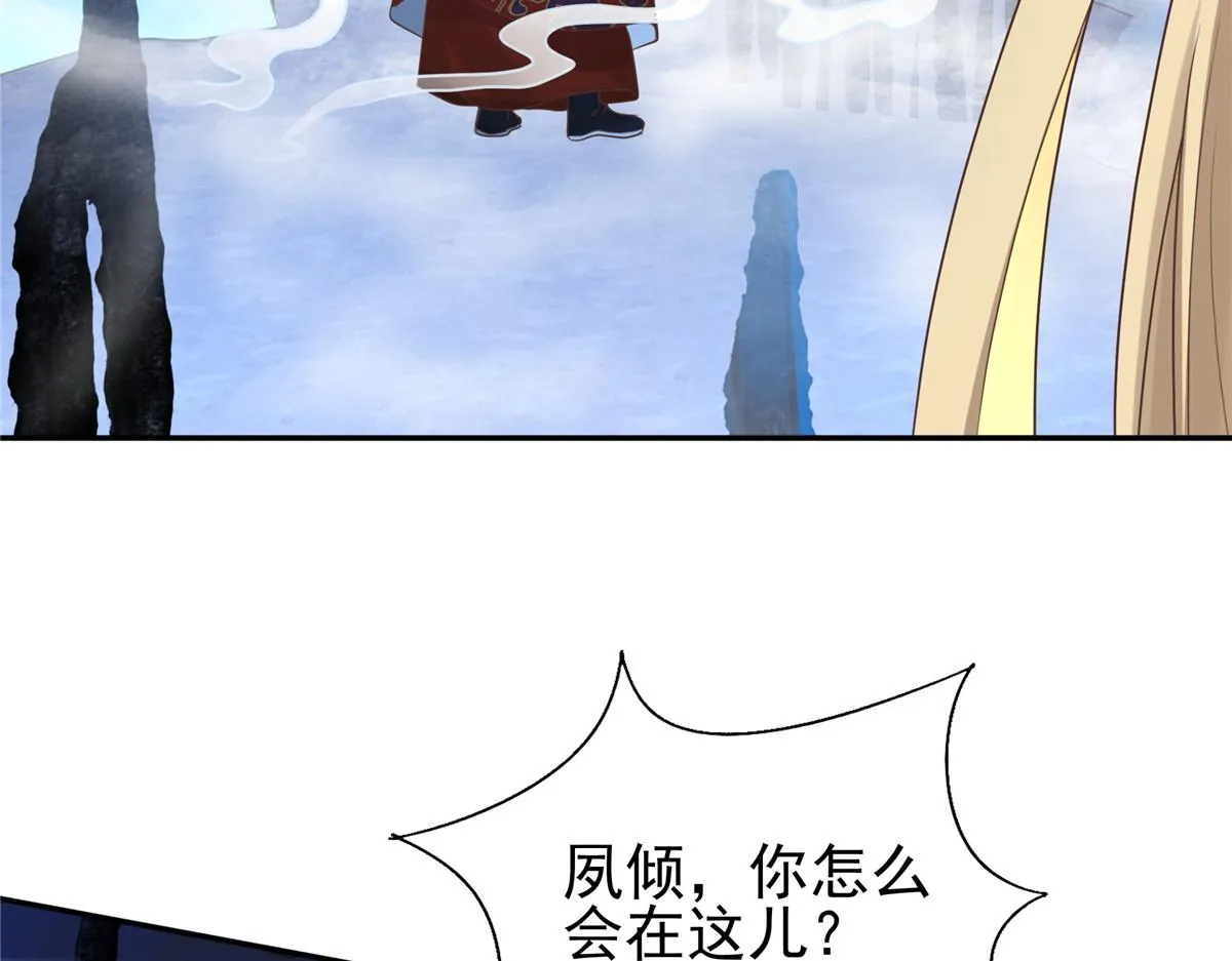 20 请恩人救救我 第51页