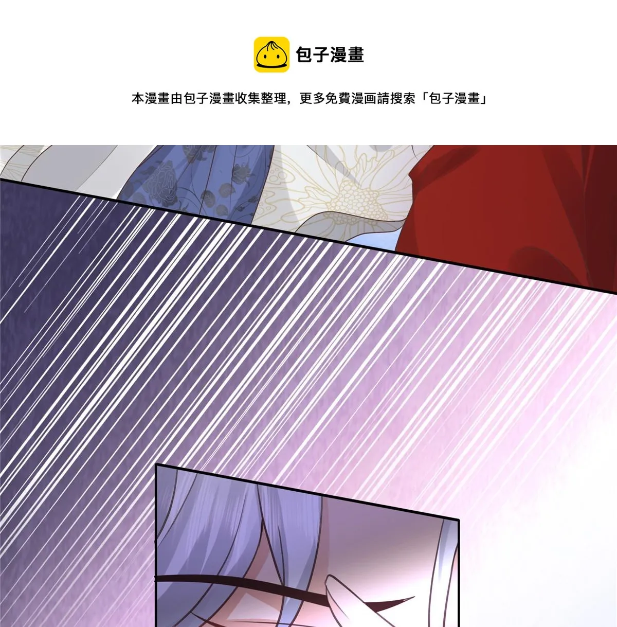 20 请恩人救救我 第53页
