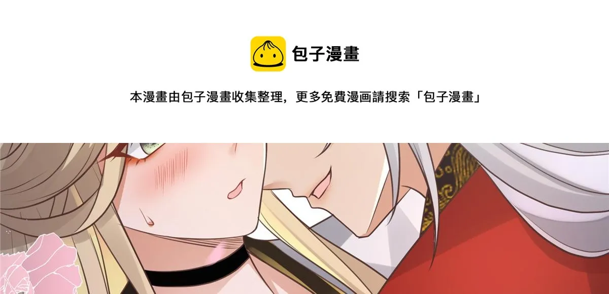 20 请恩人救救我 第65页