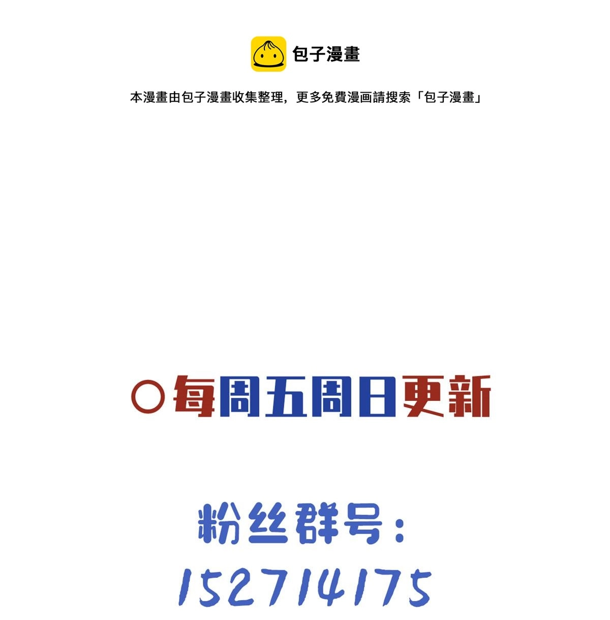 20 请恩人救救我 第77页