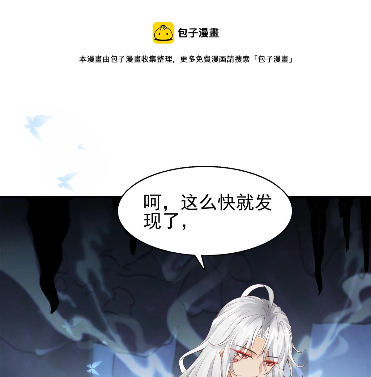 21 难道恩人不喜欢我了吗 第17页