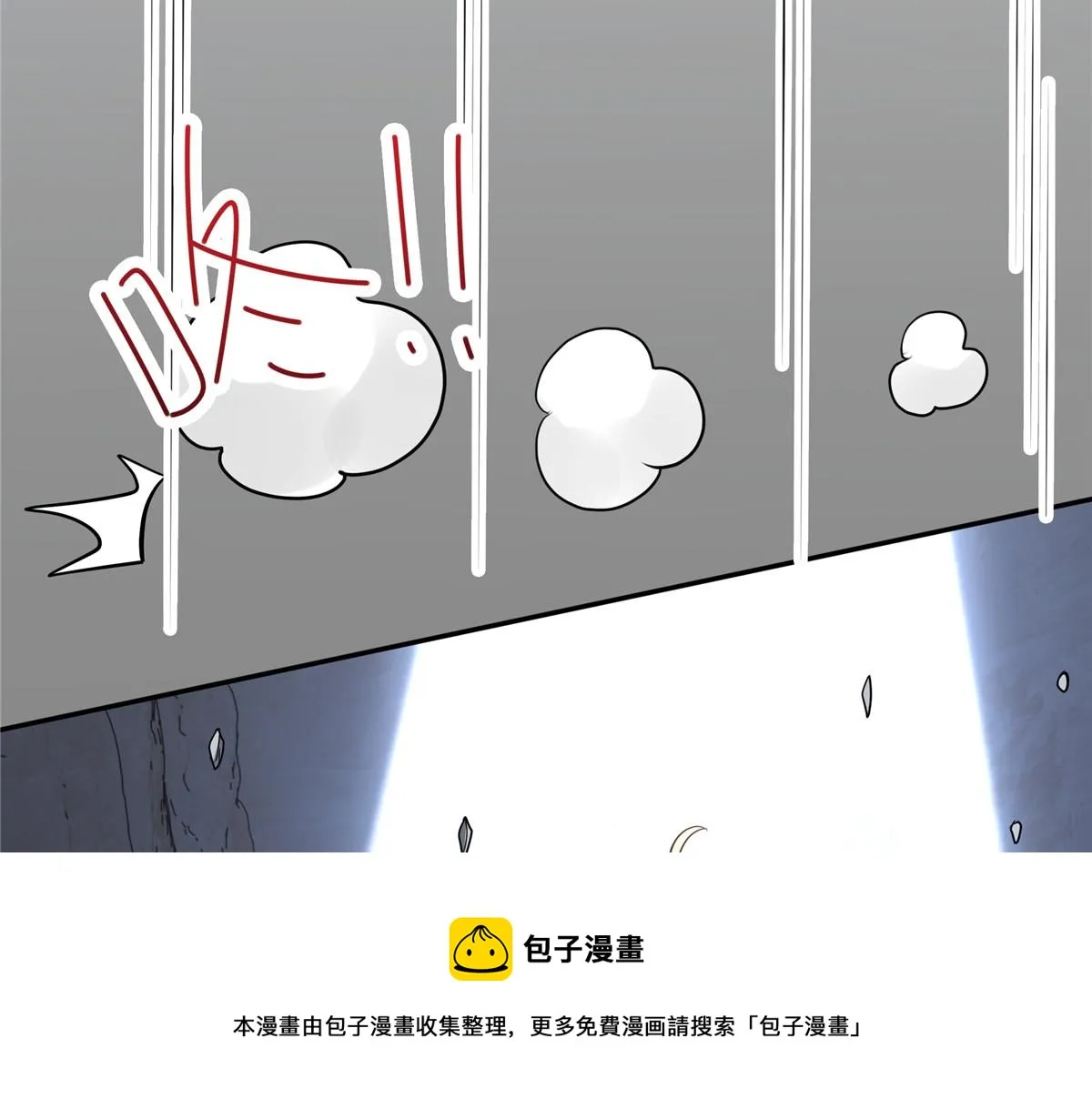 21 难道恩人不喜欢我了吗 第45页