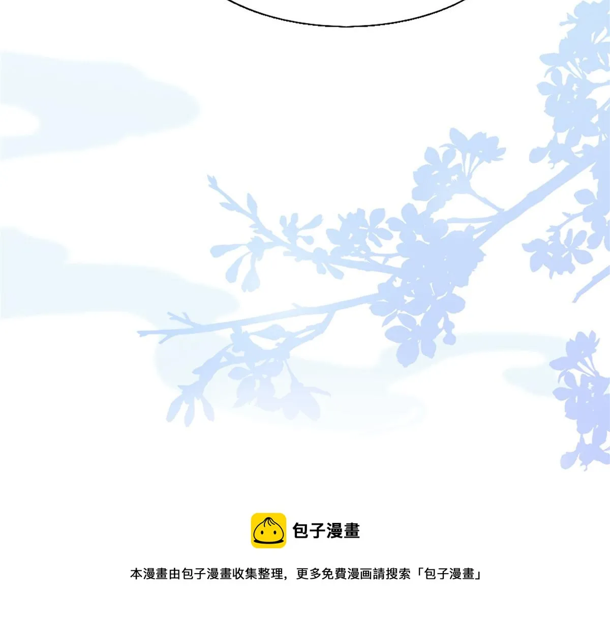 21 难道恩人不喜欢我了吗 第65页