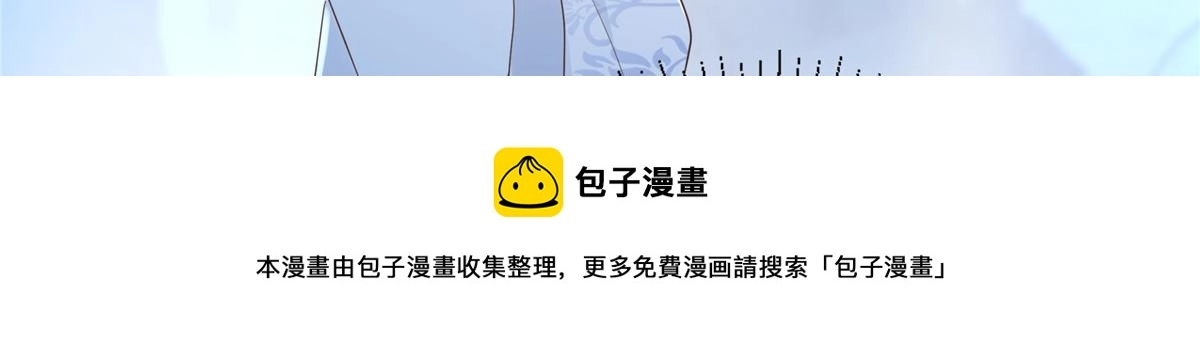 21 难道恩人不喜欢我了吗 第73页