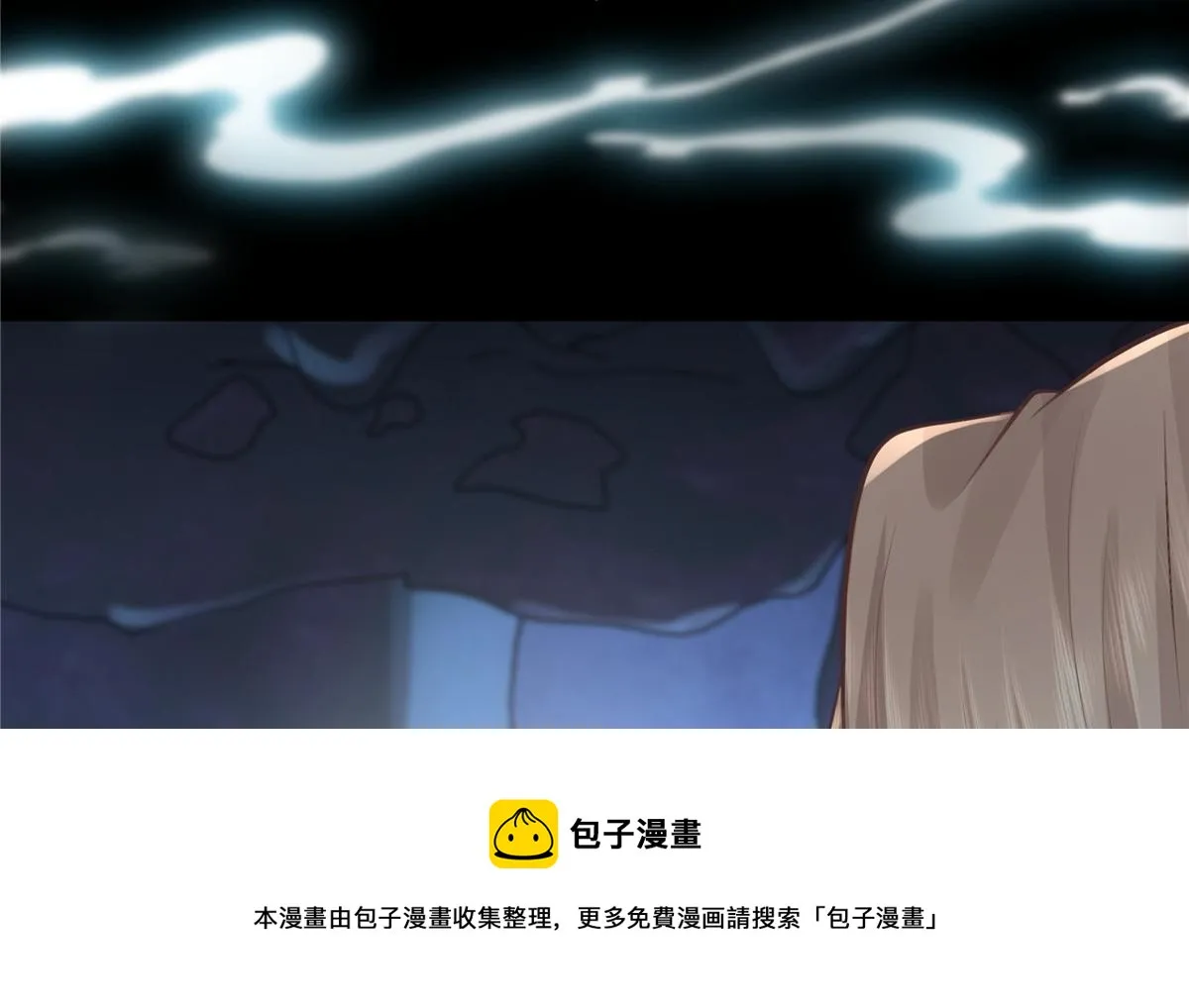 21 难道恩人不喜欢我了吗 第77页