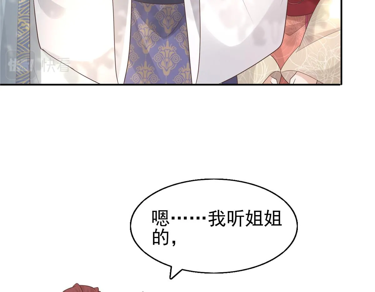 19 看来要重新自我介绍了 第15页