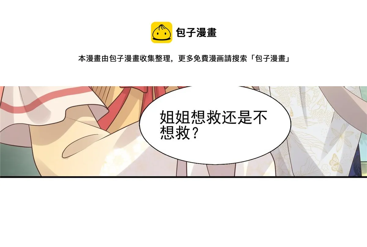 19 看来要重新自我介绍了 第17页