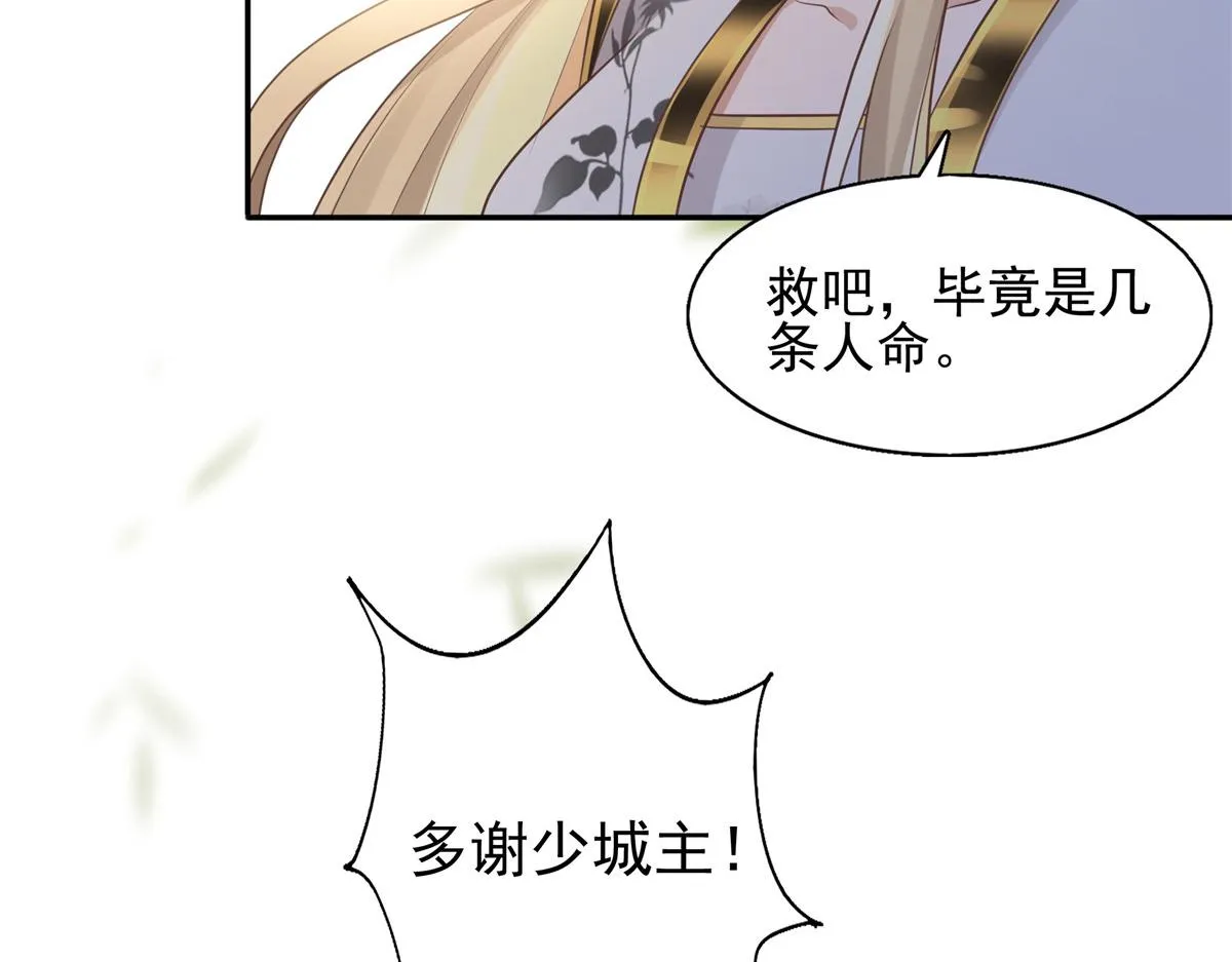 19 看来要重新自我介绍了 第19页