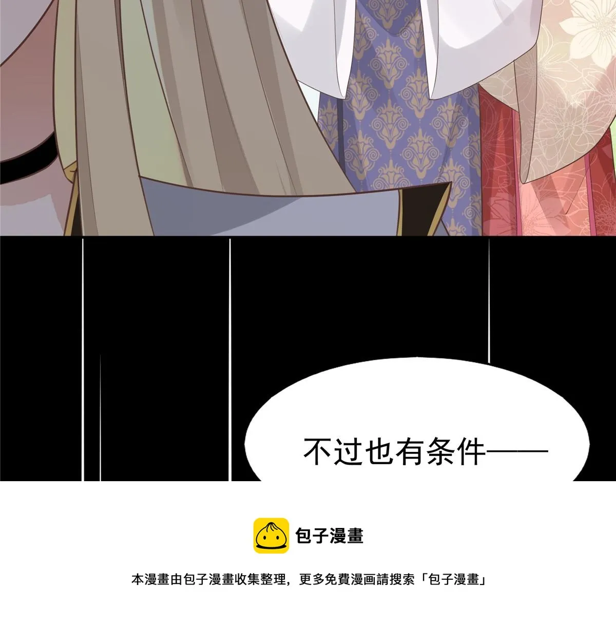 19 看来要重新自我介绍了 第21页