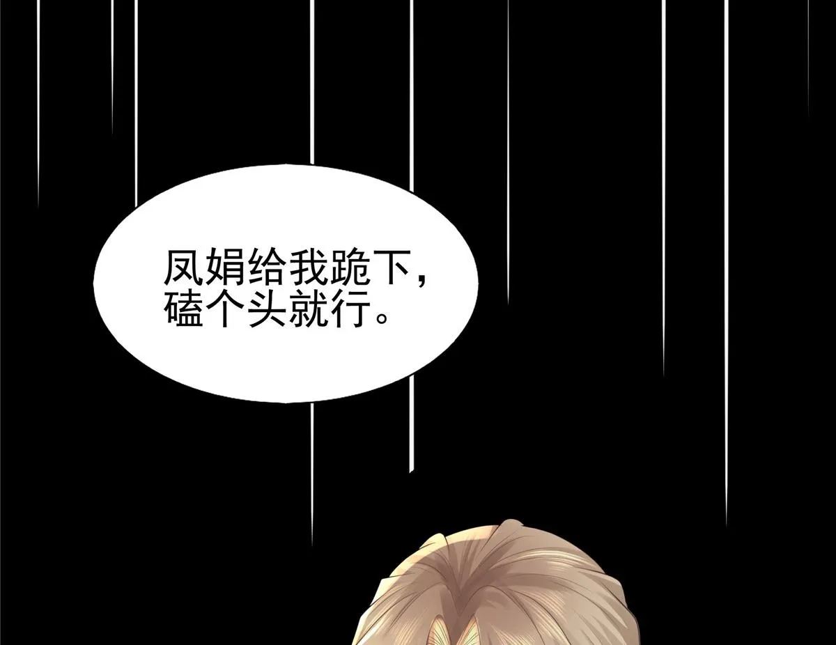 19 看来要重新自我介绍了 第23页
