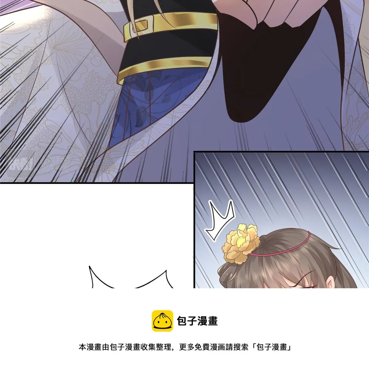19 看来要重新自我介绍了 第25页
