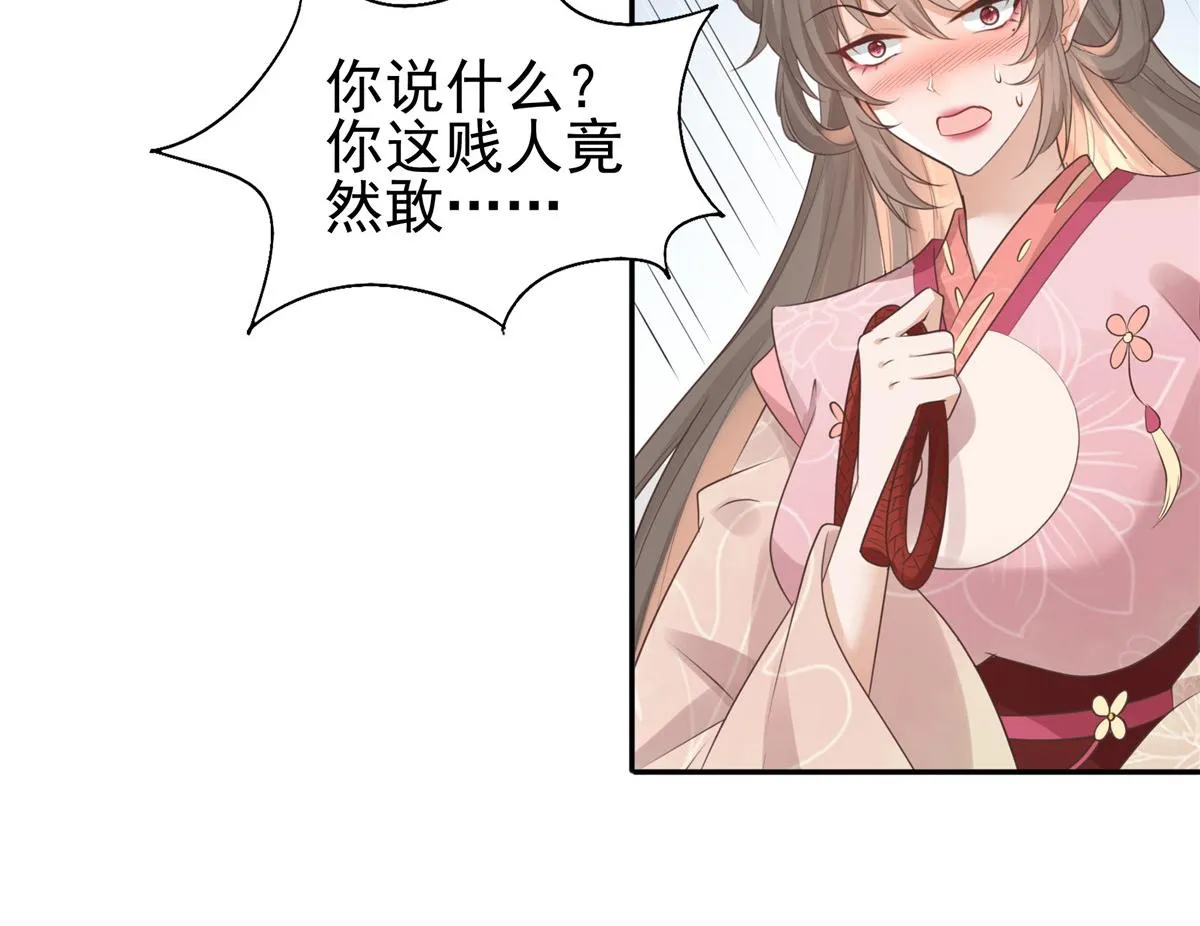19 看来要重新自我介绍了 第26页