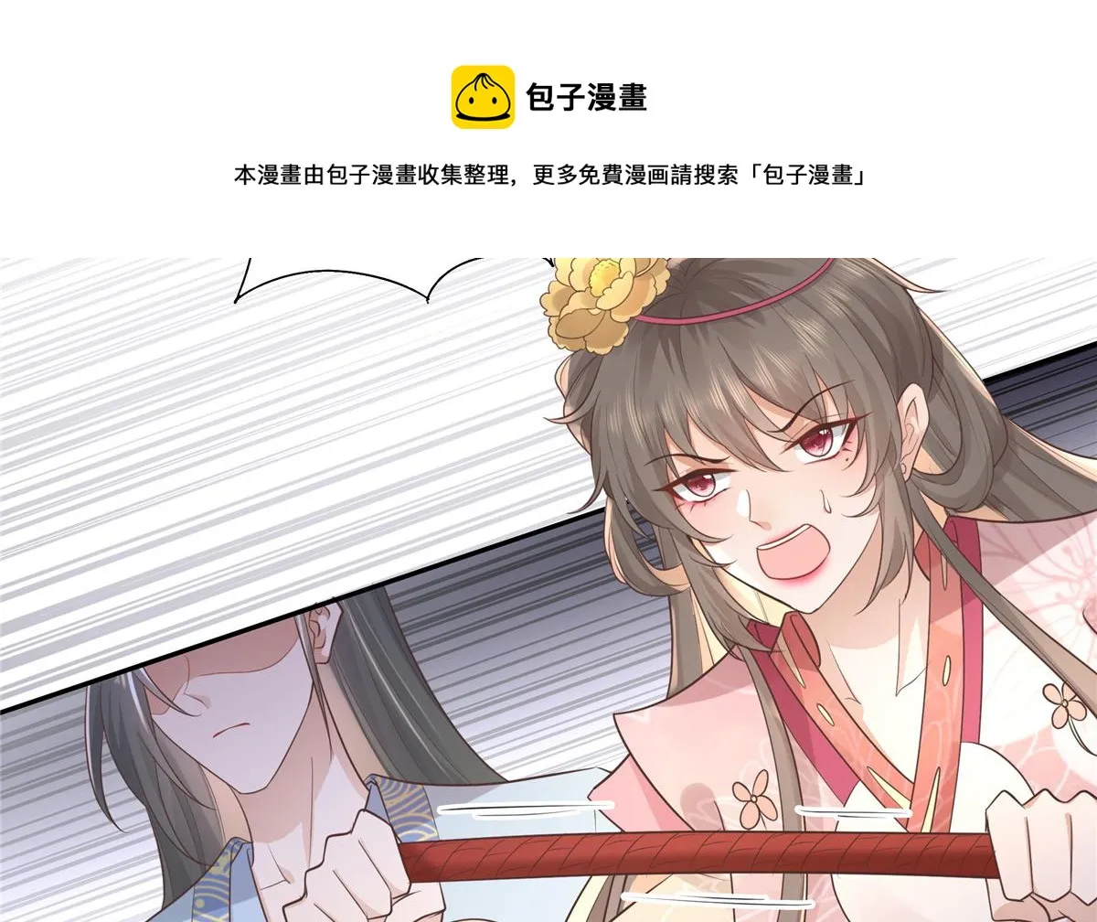 19 看来要重新自我介绍了 第29页