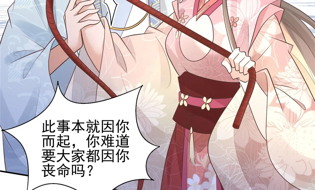 19 看来要重新自我介绍了 第32页