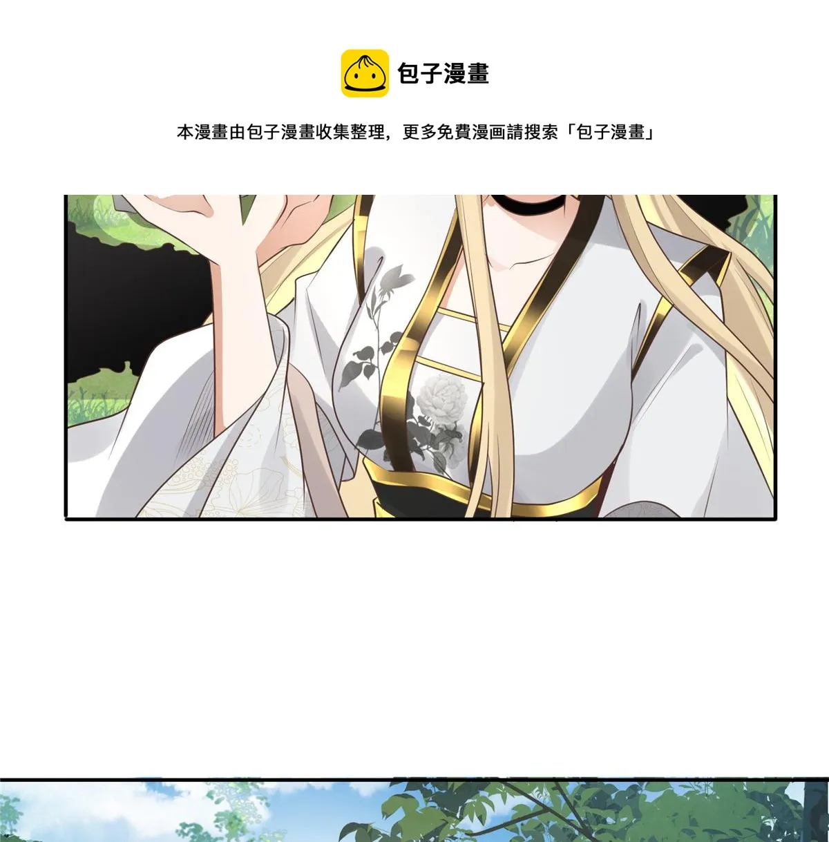 19 看来要重新自我介绍了 第37页