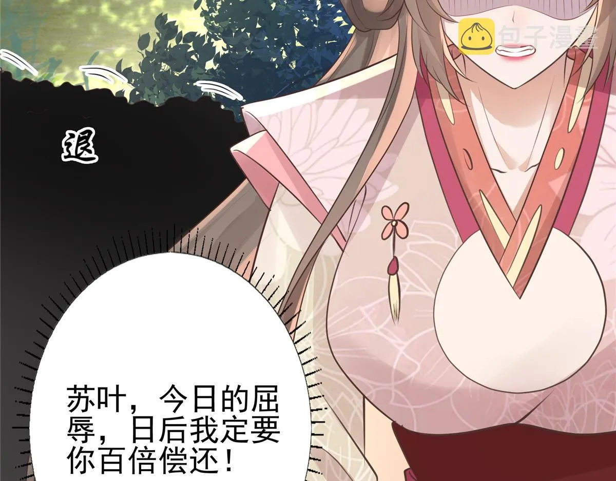 19 看来要重新自我介绍了 第40页
