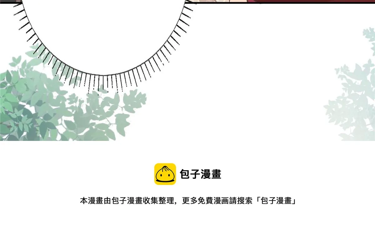 19 看来要重新自我介绍了 第41页