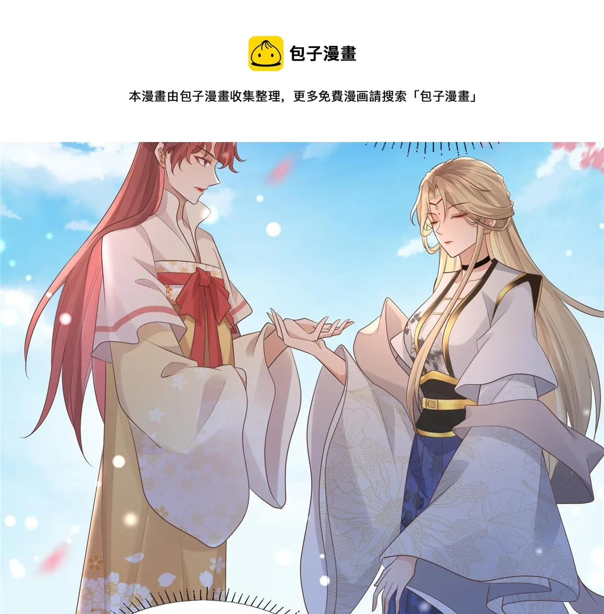 19 看来要重新自我介绍了 第49页