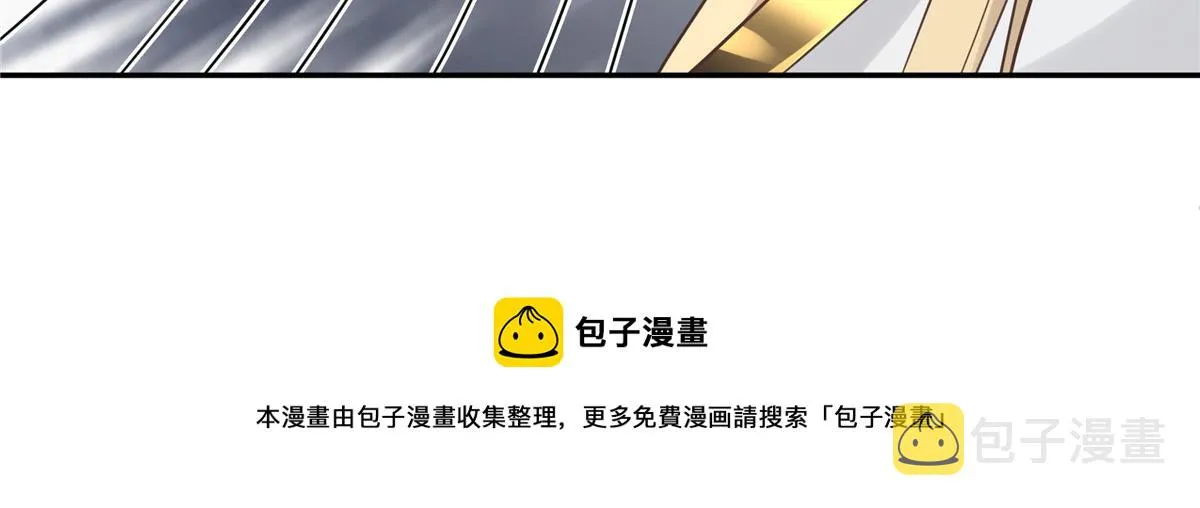 19 看来要重新自我介绍了 第53页